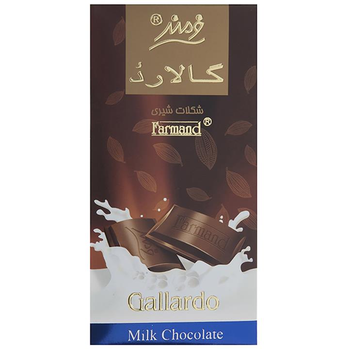 شکلات شیری فرمند سری گالارد مقدار 100گرم Farmand Gallardo Milk Chocolate 100gr